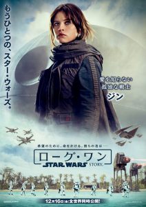 R1_JPN_charaposter_JYN_ol